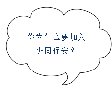 江蘇保安公司