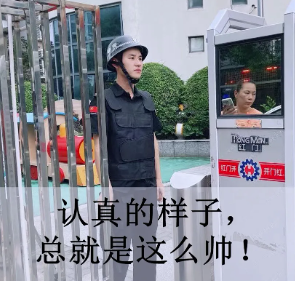昆山保安公司