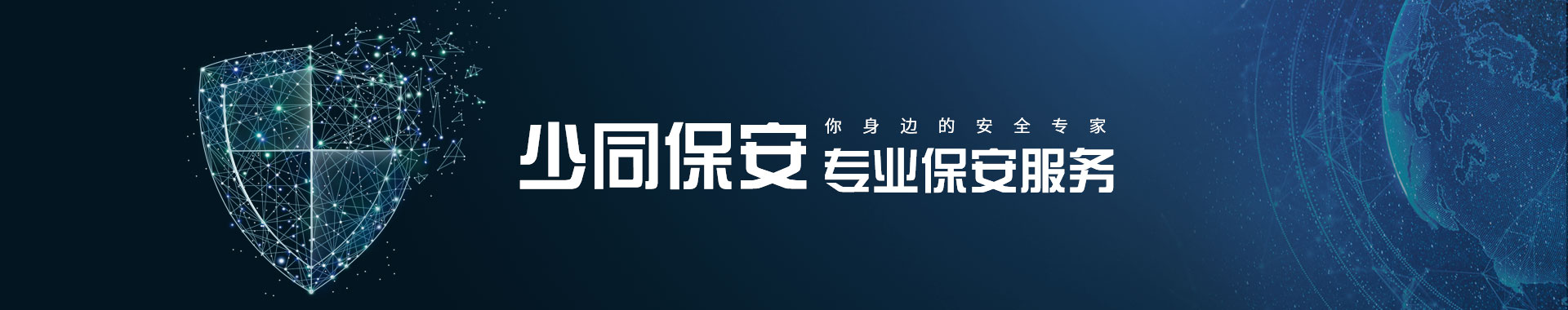 產(chǎn)品banner