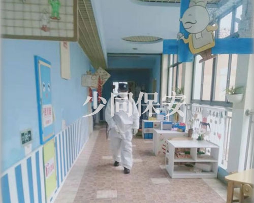 少同保安消毒細(xì)化