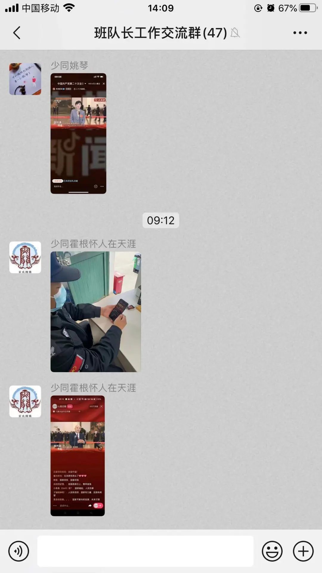 微信圖片_20221022112719.jpg