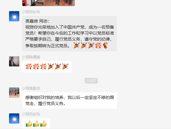 微信圖片_20221226105425.png